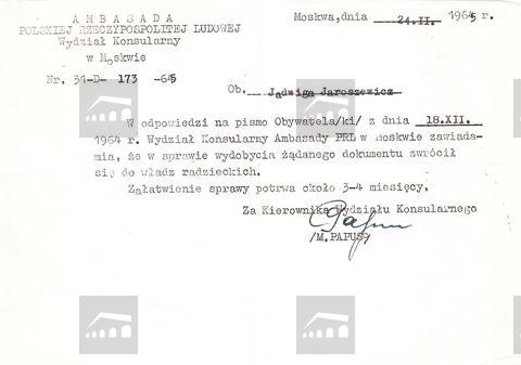 Original Digital object not accessible