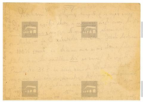 Original Obiekt cyfrowy not accessible