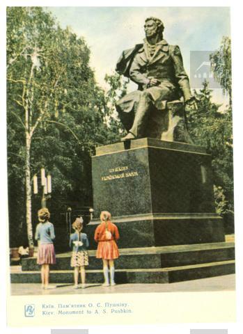 Original Obiekt cyfrowy not accessible