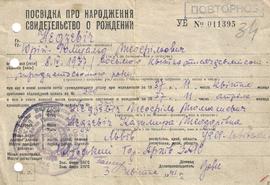 Odpis świadectwa urodzenia