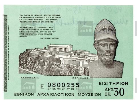 Original Obiekt cyfrowy not accessible